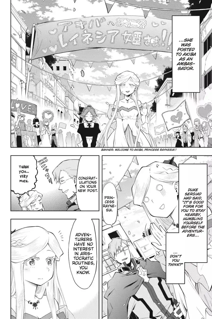 Log Horizon - Nishikaze no Ryodan Chapter 45 24